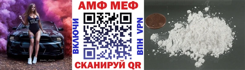 Amphetamine Premium Старица