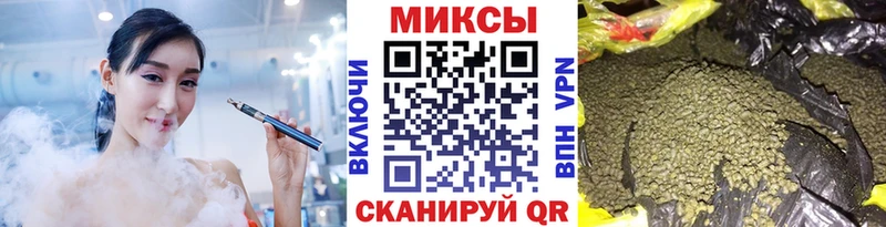 Бутират буратино  Старица 