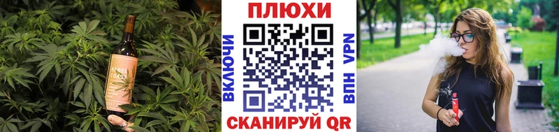 Cannafood марихуана  Старица 