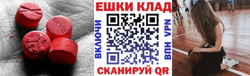 ЭКСТАЗИ Philipp Plein Старица