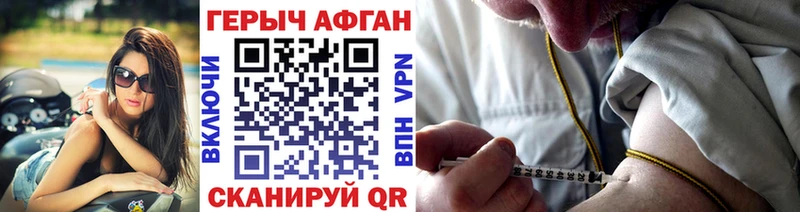 Героин белый  МЕГА рабочий сайт  Старица 