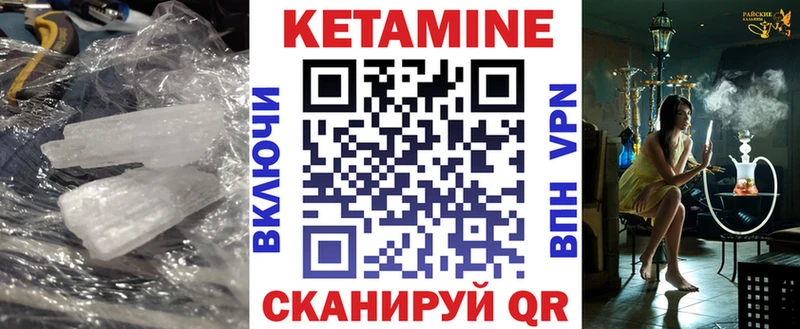ссылка на мегу сайт  Старица  КЕТАМИН VHQ 