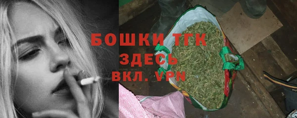 гашишное масло Богородск