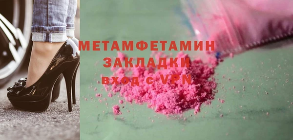 мефедрон VHQ Богородицк
