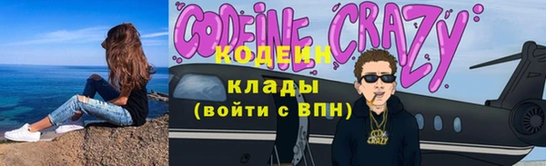 гашишное масло Богородск