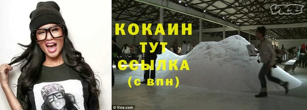 мефедрон VHQ Богородицк