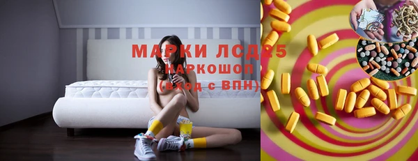 кокаин VHQ Осинники