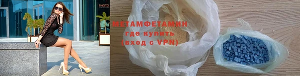 мефедрон VHQ Богородицк