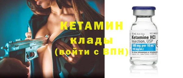 мефедрон VHQ Богородицк