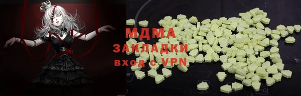 мефедрон VHQ Богородицк