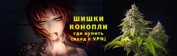 мефедрон VHQ Богородицк