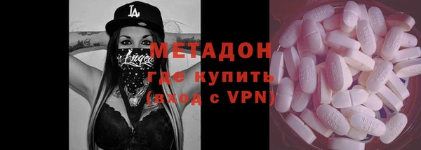 мефедрон VHQ Богородицк