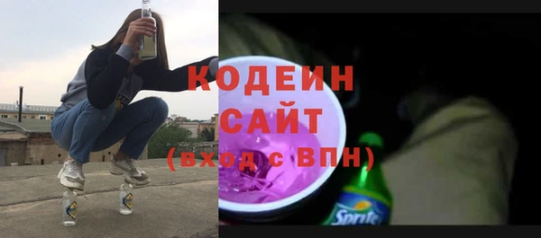 мефедрон VHQ Богородицк