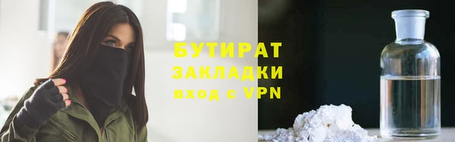 мефедрон VHQ Богородицк