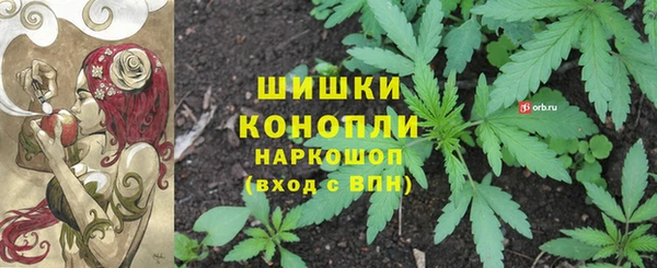 мефедрон VHQ Богородицк