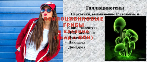 мефедрон VHQ Богородицк