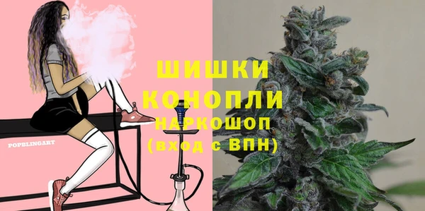 мефедрон VHQ Богородицк