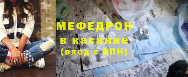 гашишное масло Богородск