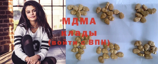 мефедрон VHQ Богородицк