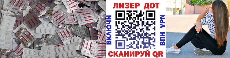 LSD-25 экстази кислота  Старица 