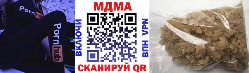 MDMA молли  купить наркотик  Старица 