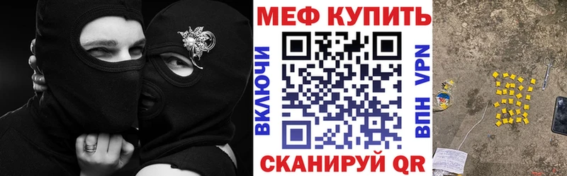 Мефедрон мука кракен ссылки Старица как найти закладки