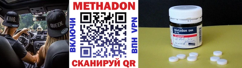 МЕТАДОН мёд Старица