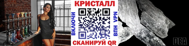 Метамфетамин пудра  что такое   Старица 
