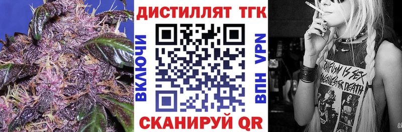 ТГК вейп что такое наркотик Старица